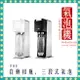 【免運 贈1L水瓶3入 快速出貨 付發票】Sodastream POWER SOURCE 電動式 氣泡水機 氣泡水 氣泡酒 雞尾酒