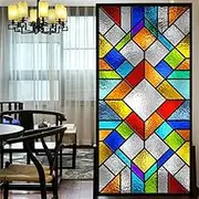 Decortive Window Film Privacy European Stained Glass Window Stickers No Glue Frosted Window Coverings Window Tint (W x L) 42x80cm(16.5"x31.5")