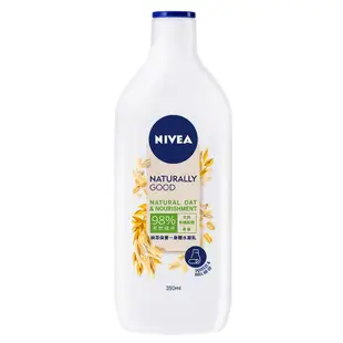 NIVEA妮維雅純粹保養身體水凝乳/ 350ml/ 天然有機燕麥