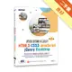 跨裝置網頁設計(第四版)：HTML5、CSS3、JavaScript、jQuery、Bootstrap[二手書_良好]11315618988 TAAZE讀冊生活網路書店