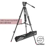 【SACHTLER 沙雀】1001 ACE M MS油壓套組三腳架(公司貨)