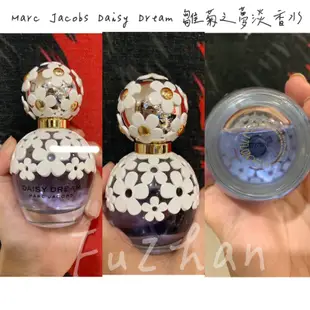 Marc Jacobs Daisy Dream 雛菊之夢淡香水