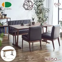 在飛比找momo購物網優惠-【DAIMARU 大丸家具】OJO奧座 150 LD餐桌