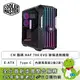 [欣亞] 酷碼 HAF 700 EVO 玻璃透側機殼 (E-ATX/Type-C內建風扇前2後2底1/可拆式上蓋/旋轉式水冷排支架/IRIS面板顯示/顯卡490mm/塔散166mm)