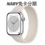 無卡分期 APPLE WATCH S8 S7 SE 手機分期 免卡分期 空機 二手機 全台服務