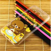 在飛比找樂天市場購物網優惠-Rilakkuma 拉拉熊 Samsung Galaxy J