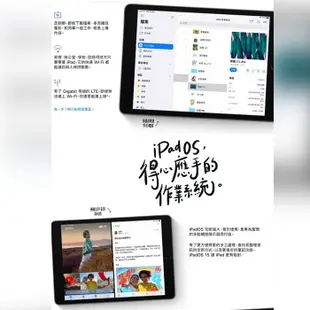 Apple 蘋果 2021 iPad 9 10.2吋/WiFi/64G 平板電腦 贈『快速充電傳輸線*1』