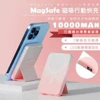 在飛比找PChome24h購物優惠-【X-PRO】MagSafe磁吸行動電源 10000mAh 