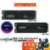 Micron美光Crucial T705 M.2 PCIe Gen5x4 SSD【多容量可選】固態硬碟/原價屋【活動贈】