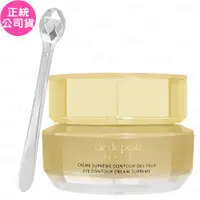 在飛比找ETMall東森購物網優惠-Cle de Peau Beaute肌膚之鑰 塑妍逆齡煥活眼