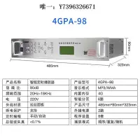 在飛比找Yahoo!奇摩拍賣優惠-詩佳影音智能 定時播放器公共廣播系統4GPA-98 校園智能