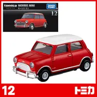 在飛比找PChome24h購物優惠-【TOMICA】 汽車世界 多美小汽車 MORRIS MIN