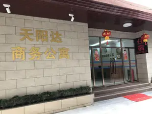 天陽達商務公寓白雲機場店Tianyangda Business Apartment Baiyun Airport Branch