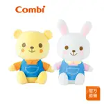 【COMBI】全新上市｜新好朋友玩具｜MALO BEAR™小熊好朋友｜LULA RABBIT™兔兔好朋友｜親子玩具