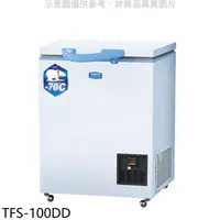 在飛比找HOTAI購優惠-SANLUX台灣三洋【TFS-100DD】超低溫冷凍櫃100