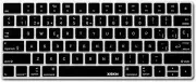 Ultra Thin Silicone Keyboard Skin Cover for Magic Keyboard 201 Spanish Language