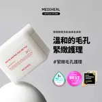 [MEDIHEAL] 植物酵素亮肌煥膚柔膚棉 (90入) 「美迪惠爾官方旗艦」