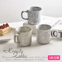 在飛比找PChome24h購物優惠-【Homely Zakka】創意不規則潑墨點點陶瓷馬克杯30