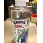 ＊大進建材五金批發＊JENE強力去漆劑 (PAINT REMOVER)