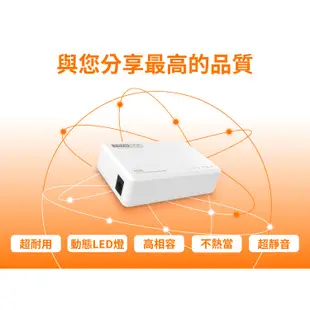 TOTOLINK S505 5埠 家用迷你乙太網路交換器 HUB Switch 網路交換器