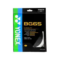 在飛比找蝦皮購物優惠-【買一贈一】Yonex 羽毛球線 BG65 羽毛球線 10米