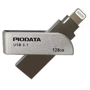 【PIODATA】iXflash Apple MFi認證USB3.1 Lightning / USB 雙向接頭 128GB OTG多媒體隨身碟