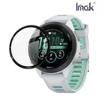 在飛比找樂天市場購物網優惠-Imak GARMIN Forerunner 265S 手錶