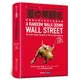 漫步華爾街: 超越股市漲跌的成功投資策略 (暢銷45週年全新增訂版)/墨基爾 eslite誠品