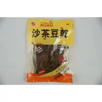 在飛比找蝦皮購物優惠-[德昌食品] 休閒零嘴.伴手禮(素食香菇豆乾/沙茶豆乾/辣味