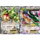 🌸老吉科🍀 Pokémon TCG PTCG 日版絕版XY系列XY6 烈空坐EX M進化 閃卡 寶可夢卡牌 神奇寶貝卡牌