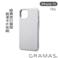 在飛比找momo購物網優惠-【Gramas】iPhone 13 6.1吋 Rib 軍規防