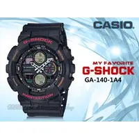 在飛比找PChome商店街優惠-CASIO 手錶專賣店 時計屋 GA-140-1A4 G-S