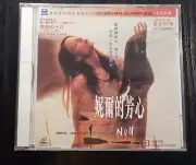 Rare movie 電影 妮爾的芳心 Nell VCD Jodie Foster new sealed Hong Kong version 中文字幕