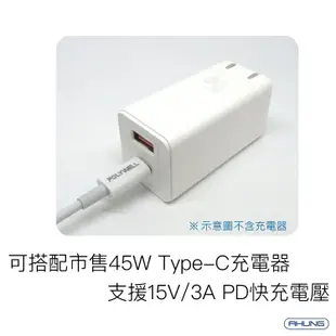 Type-C To Type-C 安卓PD快充線 100cm 適用 TypeC 傳輸線 充電線 (10折)