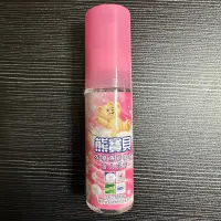 在飛比找蝦皮購物優惠-（出清）熊寶貝 衣物清新噴霧 100 ml