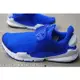 【HYDRA】 Nike Sock Dart SE 藍白 潑墨 Oreo 襪套 慢跑 平民版 【833124-401】