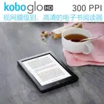 樂天KOBO GLO HD 300PPI高清6寸電子書閱讀器墨水屏電紙書秒KPW4