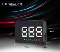 在飛比找Yahoo!奇摩拍賣優惠-※ 鑫立汽車精品 ※ SHINZ A5 款 HUD 高清 彩