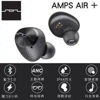 在飛比找PChome商店街優惠-志達電子 Amps Air + 美國SOL REPUBLIC