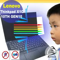 在飛比找PChome24h購物優惠-Lenovo ThinkPad X1C 10TH Gen10