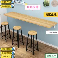 在飛比找蝦皮購物優惠-【支持客製化】 ikea 折疊桌 輕量折疊桌 吧台桌 吧檯桌