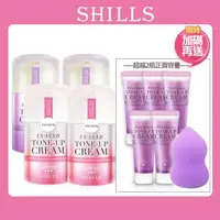 在飛比找森森購物網優惠-【SHILLS 舒兒絲】SPF50★★★抗UV美白濾鏡素顏霜