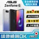 【福利品】ASUS Zenfone 6 ZS630KL (8G/512G) 全機7成新