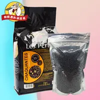 在飛比找淘寶網優惠-法芙娜55%香脆珍珠黑巧克力球500g 法國進口西點餅房裝飾