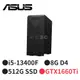 ASUS華碩 H-S501ME 獨顯電腦 i5-13400F/8G/512GSSD/GTX1660Ti