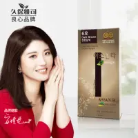 在飛比找momo購物網優惠-韓國KIRIN阿桑塔專利快速護髮染