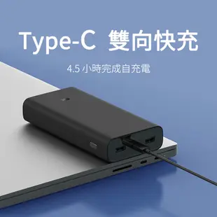 原廠公司貨 正品 小米行動電源3 高配版 20000mAh 小米行動充 QI 旅行 50W快充 行動電源 USB-c快充