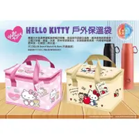 在飛比找蝦皮購物優惠-《桔日選物》Hello Kitty凱蒂貓 無紡布 保溫袋保冷