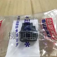 在飛比找蝦皮購物優惠-機車工廠 ADDRESS V125 V125G 忍者 按鈕 