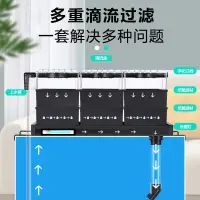 在飛比找樂天市場購物網優惠-楓林宜居 滴流盒魚缸過濾器水族箱上置雨淋過濾槽設備外置上部凈